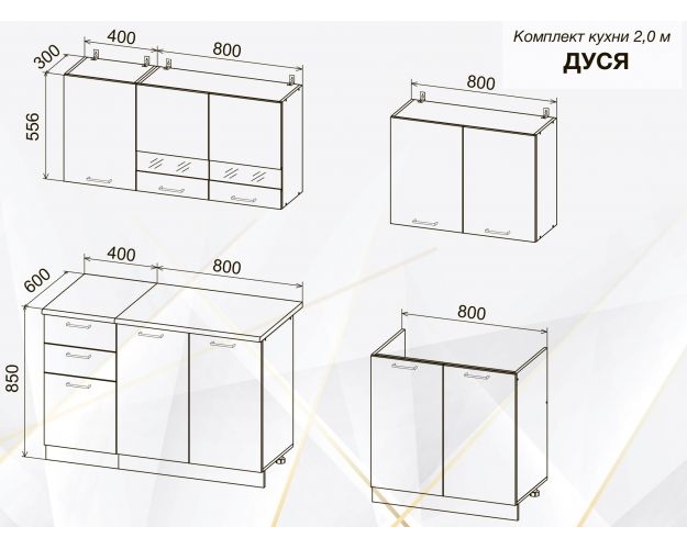 Кухонный гарнитур Дуся 2000 мм верх Белый бриллиант/низ Дуб бунратти