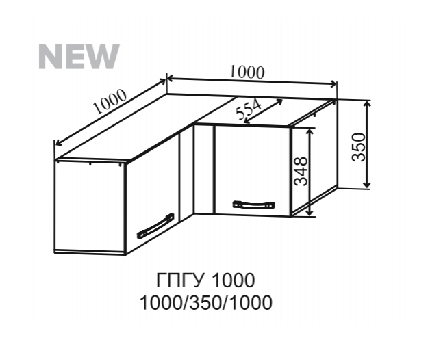 Гарда ГПГУ 1000 шкаф верхний горизонтальный глубокий угловой (Серый Эмалит/корпус Серый)
