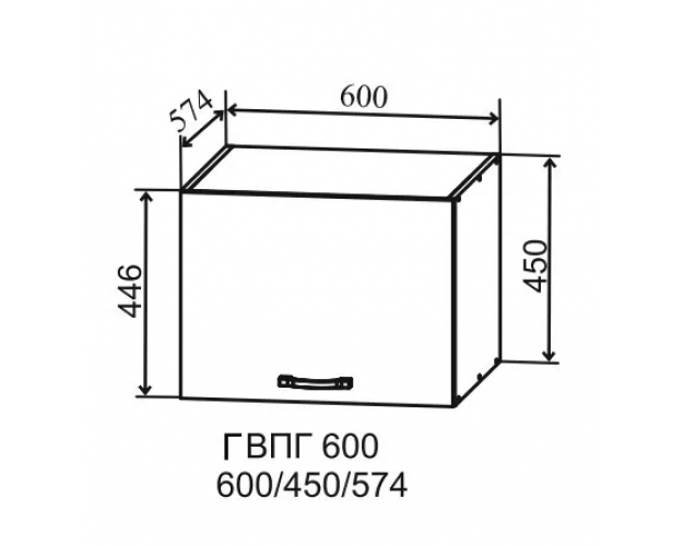 Ройс ГВПГ 600 Шкаф верхний горизонтальный глубокий высокий (Гранит Грей/корпус Серый)
