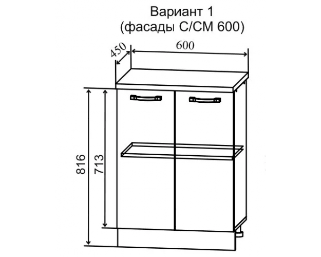 Ройс МС 600 Шкаф нижний малой глубины (Зеленый софт/корпус Серый)