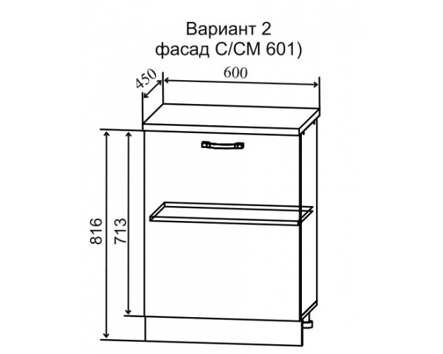 Ройс МС 601 Шкаф нижний малой глубины (Гранит Грей/корпус Серый)