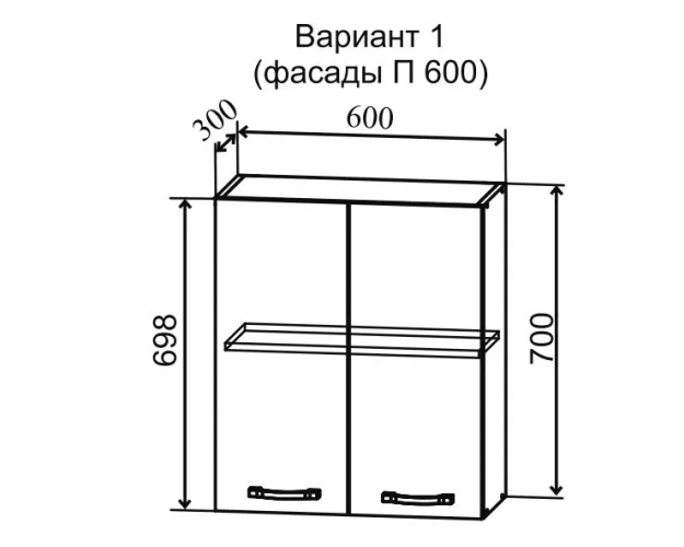 Гарда П 600 шкаф верхний с 2-мя фасадами (Серый Эмалит/корпус Серый)