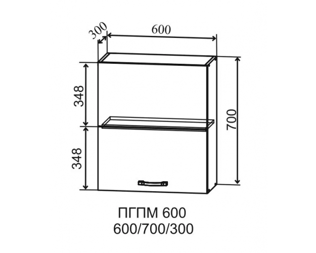 Ройс ПГПМ 600 Шкаф верхний Blum Aventos HF (Гранит Грей/корпус Серый)