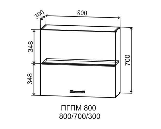 Ройс ПГПМ 800 Шкаф верхний Blum Aventos HF (Гранит Грей/корпус Серый)