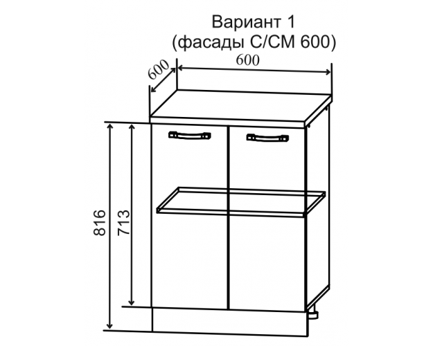 Гарда С 600 шкаф нижний с 2-мя фасадами (Серый Эмалит/корпус Серый)