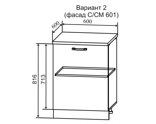 Гарда С 601 шкаф нижний с фасадом (Серый Эмалит/корпус Серый)