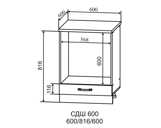 Ройс СДШ 600 Шкаф нижний духовой (Гранит Грей/корпус Серый)