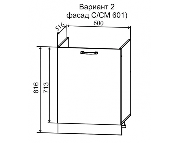 Гарда СМ 601 шкаф нижний мойка с фасадом (Серый Эмалит/корпус Серый)