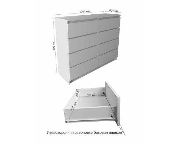 МС Мори Комод МК 1200.8 (МП) Графит МС Мори Комод МК 1200.8 (МП) Графит