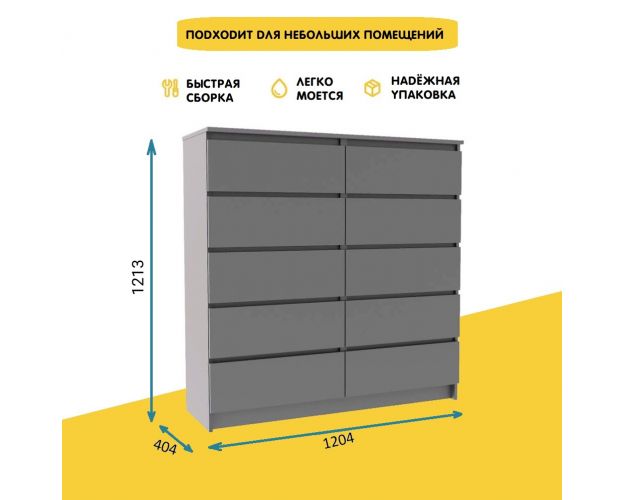 МС Мори Комод МК 1200.10 (МП) Графит