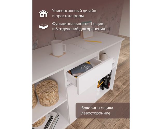 МС Мори Тумба под ТВ МТВ 1204.1 (МП) Белый МС Мори Тумба под ТВ МТВ 1204.1 (МП) Белый