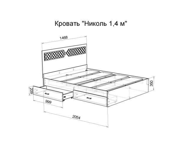 Кровать Николь 1.4 (Венге/Лиственница светлая) Кровать Николь 1.4 (Венге/Лиственница светлая)