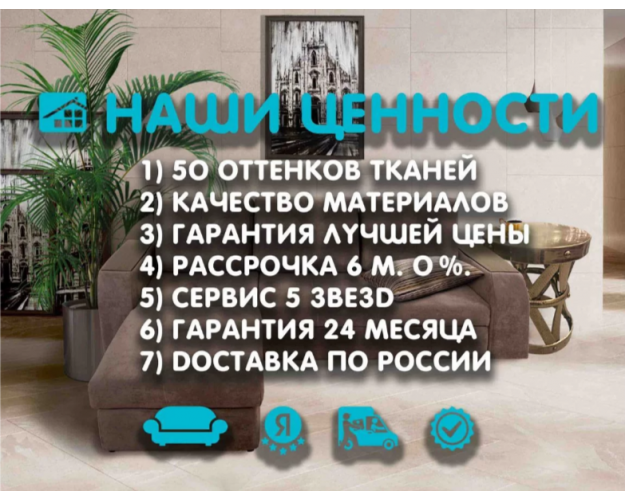 Угловой диван-кровать Магнат  Угловой диван-кровать Магнат
