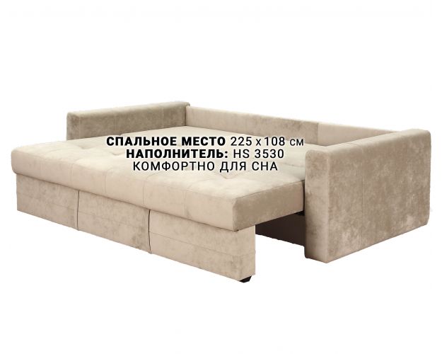Диван-кровать Атлас 2 Диван-кровать Атлас 2