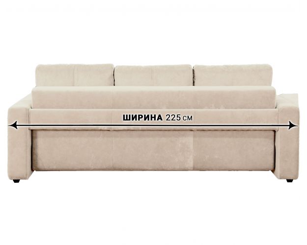 Диван-кровать Атлас 2 Диван-кровать Атлас 2