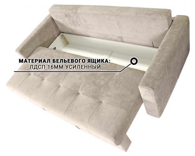 Диван-кровать Атлас 2 Диван-кровать Атлас 2