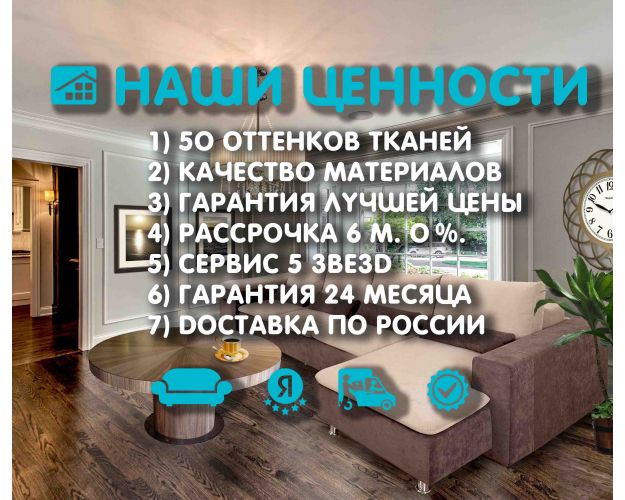 Угловой диван-кровать Атлант с баром  Угловой диван-кровать Атлант с баром