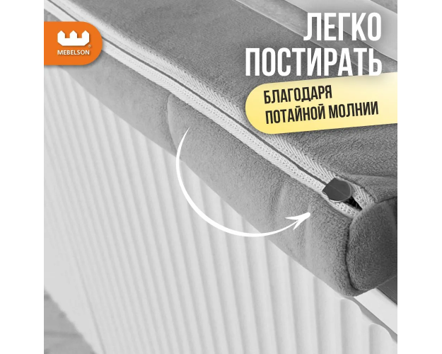 Зефир Подушка оникс (велюр) Зефир Подушка оникс (велюр)