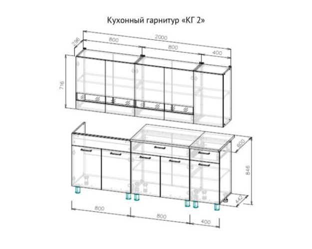 Кухонный гарнитур "КГ - 2(2000)" Белый / Дуб Сонома / Дуб Венге / Тростник Кухонный гарнитур "КГ - 2(2000)" Белый / Дуб Сонома / Дуб Венге / Тростник