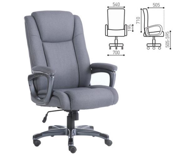 Кресло офисное BRABIX Solid HD-005 (серое) Кресло офисное BRABIX Solid HD-005 (серое)