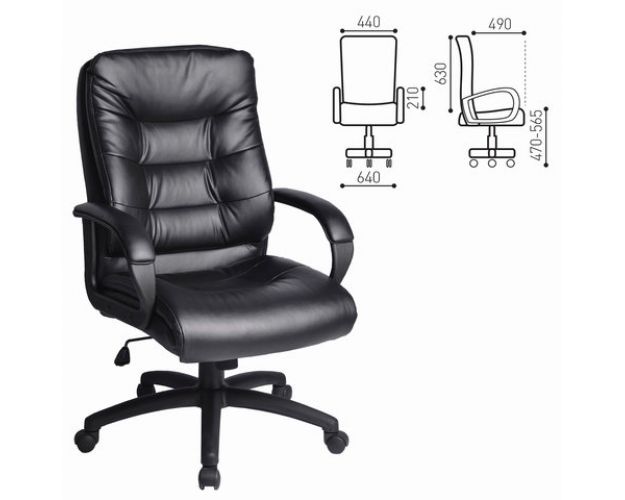 Кресло офисное BRABIX Supreme EX-503 Кресло офисное BRABIX Supreme EX-503